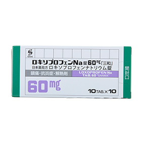 ロキソプロフェンNa錠60mg「三和」