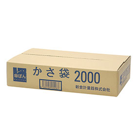 傘ぽん用長傘専用かさ袋