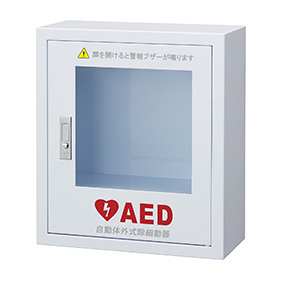 マツヨシ AED収納ボックス(壁掛式)