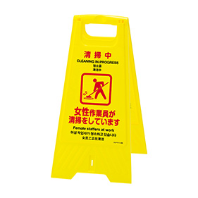 フロアスタンド