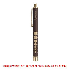 マツヨシ ラバー調ペンライトPG