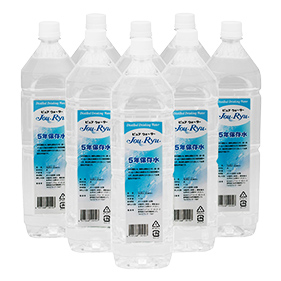 ピュアウォーター