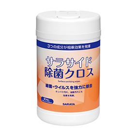 サラサイド除菌クロス　　　