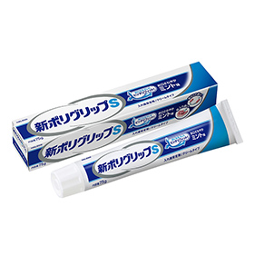 新ポリグリップ