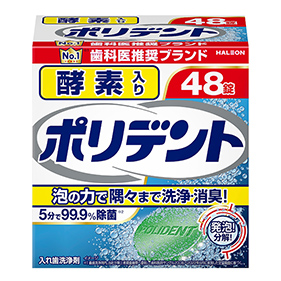 酵素入り ポリデント