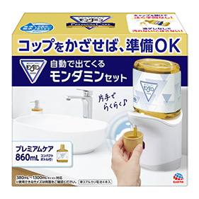 自動で出てくるモンダミン プレミアムケア 洗口液ディスペンサー