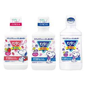 モンダミンKid’s