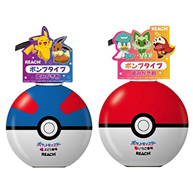 リーチ キッズポンプ歯磨き