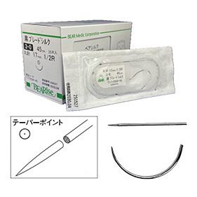 ブレードシルク糸付縫合針 丸針 直針・強弯
