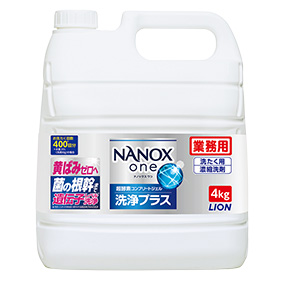 業務用 NANOXone 洗浄プラス
