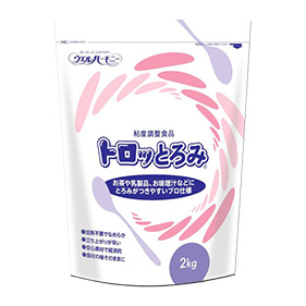 トロっとろみ 2kg