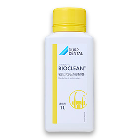 バイオクリーン