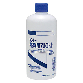 ケンエー 燃料用アルコール