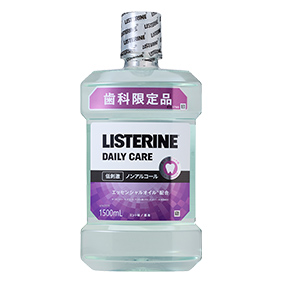 リステリン 歯科用