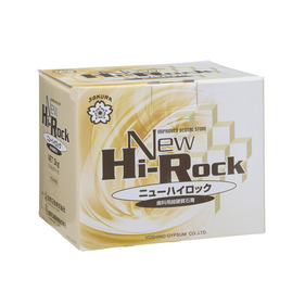 ニューハイロック