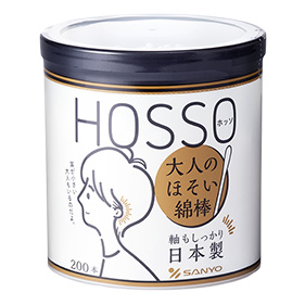 HOSSO大人のほそい綿棒