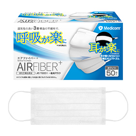 エアファイバー プラス