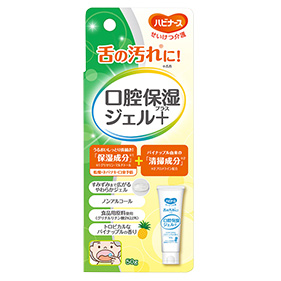 舌の汚れに口腔保湿ジェルプラス