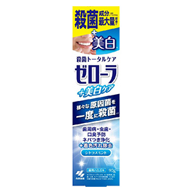 ゼローラ+美白ケア