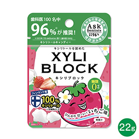 キシリブロック