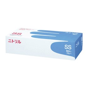 ファーストレイト ニトリル手袋 ブルー パウダーフリー