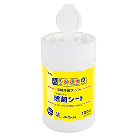 アルウエッティ除菌シート