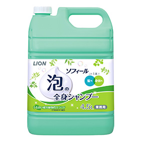 ソフィール 泡の全身シャンプー