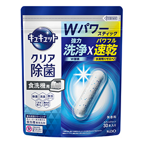 食器洗い乾燥機専用 キュキュットクリア除菌 スティックタイプ