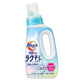 アタック抗菌EX ラク干しプラス