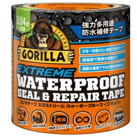 KURE ゴリラテープ エクストリーム ウォータープルーフ