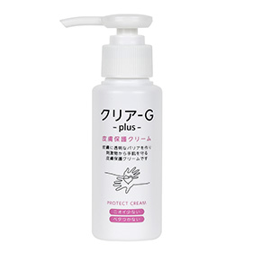皮膚保護クリーム クリア-Gプラス