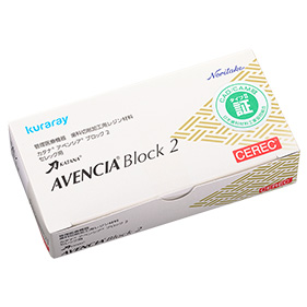 カタナ アベンシアブロック2（CEREC用）