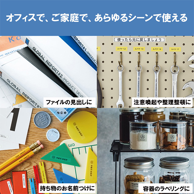 「テプラ」PRO テープカートリッジ カラーラベル パステル