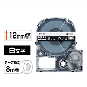 「テプラ」PRO テープカートリッジ カラーラベル ビビット