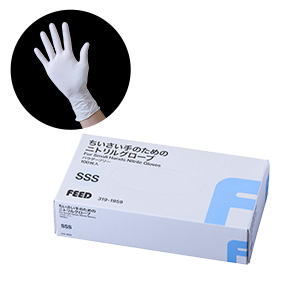 ちいさい手のための ニトリルグローブ パウダーフリー