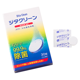 ジタクリーン 入れ歯洗浄剤