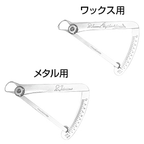 メジャーリングデバイス