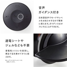 マイトレックス EMSフットローラー ELEXA FOOT エレクサフットトレーニング