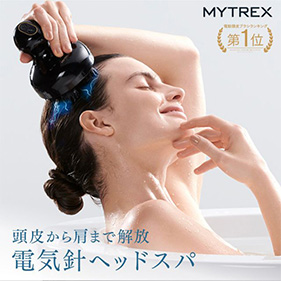 マイトレックス 電動針ヘッドスパ EMS HEAD SPA PRO　