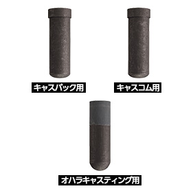 Nカーボンルツボ