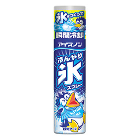 アイスノン 冷やり氷スプレー