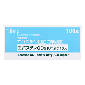 エバスチンOD錠10mg「ケミファ」