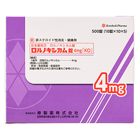 ロルノキシカム錠4mg「KO」