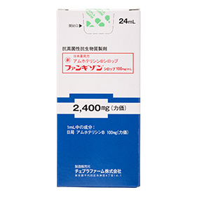 ファンギゾンシロップ100mg/mL