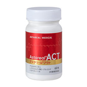 【医療機関専売品】アスタリール ACT