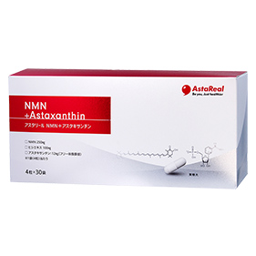 【医療機関専売品】アスタリール NMN＋アスタキサンチン
