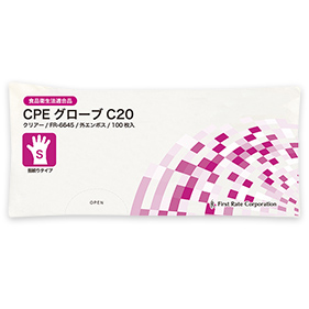 CPEグローブ C20