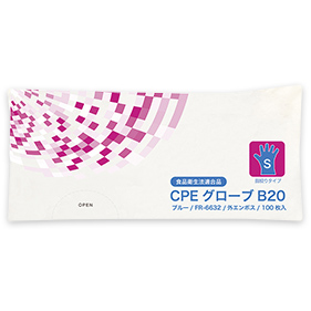 CPEグローブ B20