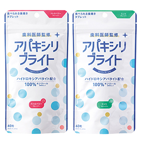 【FEED限定】【歯科医師監修】食べる口内ケアタブレット アパキシリブライト