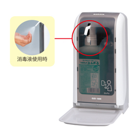 ノータッチ式ディスペンサー GUD-1000-PHJ